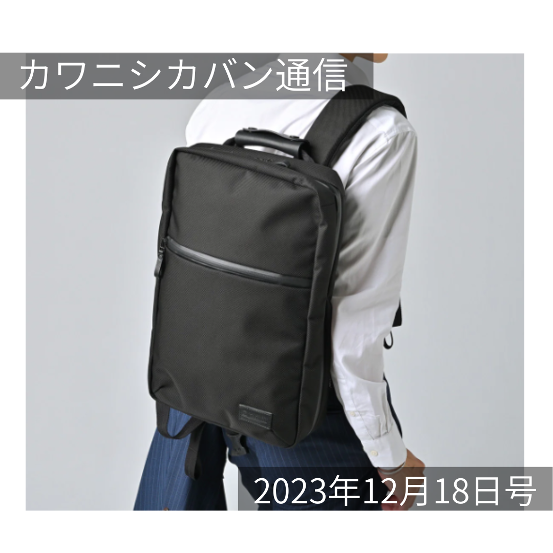 【23日!緊急予約販売決定!】大人気リュックセオウーがコーデュラ®が手に入るチャンス!【カワニシカバン通信 vol.218】