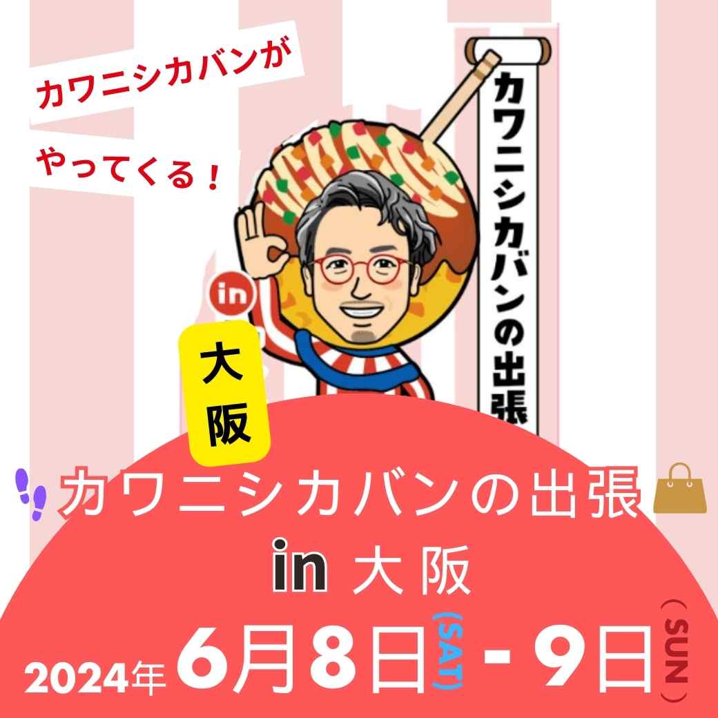 【大阪/ギャラリー&カフェ MATSURI(まつり)】YouTube1万人達成イベント決定✨~開催までの道のりvol.9~