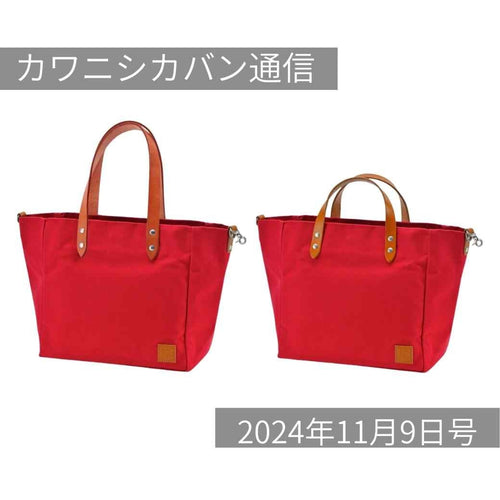 【定番トート再販決定!】大容量帆布トートアベベがやってくる!【カワニシカバン通信 vol.319|12/09(月)】