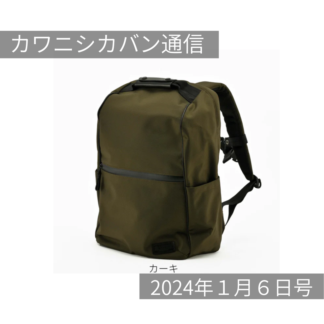 【本日発売開始!】大容量リュック!数量限定✨レア!ショルダーバッグも再販決定!【カワニシカバン通信 vol.223】