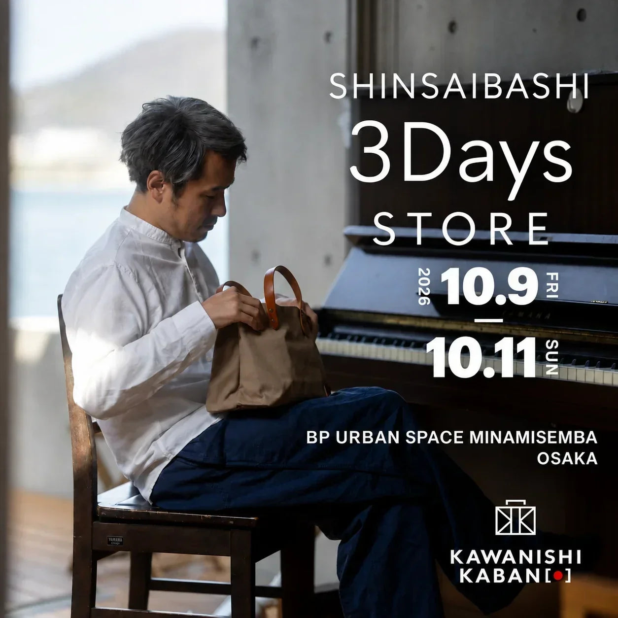 カワニシカバン心斎橋3DAYSストア