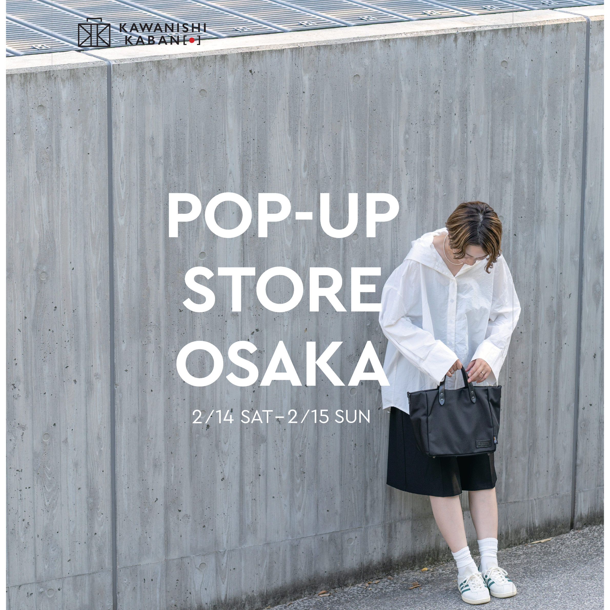 カワニシカバン ポップアップストア at CONCENT OSAKA｜大阪｜2026.2.14–15